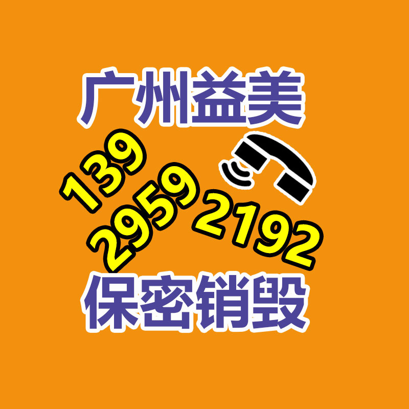廠家過期化妝品怎么銷毀